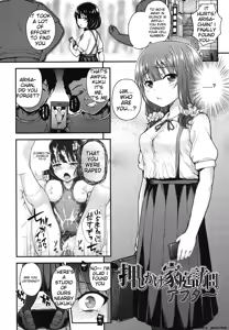 Page 51 of Gangime JS Satsueikai - preview thumbnail