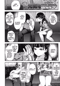 Page 71 of Gangime JS Satsueikai - preview thumbnail