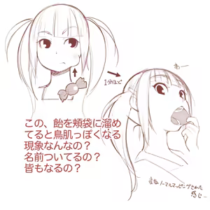 Page 215 of INO - preview thumbnail