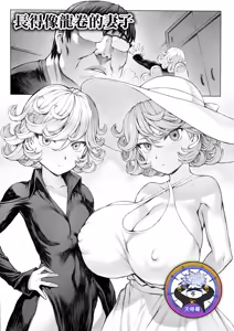 Tatsumaki-ppoi Tsuma — hentai manga cover on Fhentai