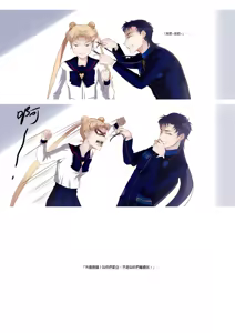 Page 14 of Artist:宮古 松尾 - preview thumbnail