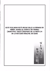 Page 3 of Darling to no SeFri Mendan - preview thumbnail
