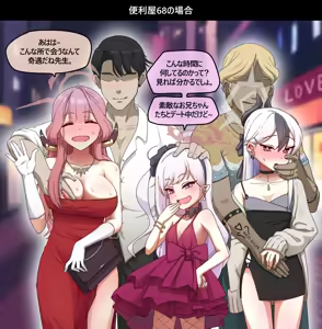 Page 1001 of NTR/BSS - preview thumbnail
