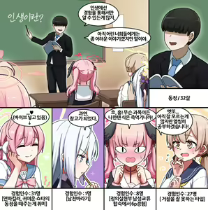 Page 136 of NTR/BSS - preview thumbnail