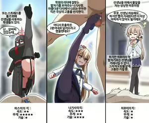 Page 178 of NTR/BSS - preview thumbnail