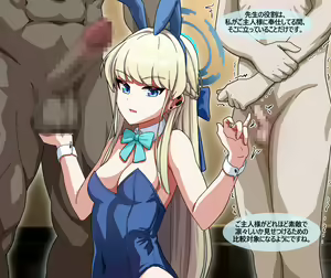 Page 224 of NTR/BSS - preview thumbnail