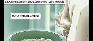 Page 300 of NTR/BSS - preview thumbnail