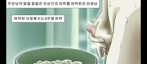 Page 304 of NTR/BSS - preview thumbnail