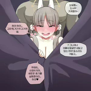 Page 334 of NTR/BSS - preview thumbnail