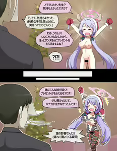 Page 340 of NTR/BSS - preview thumbnail