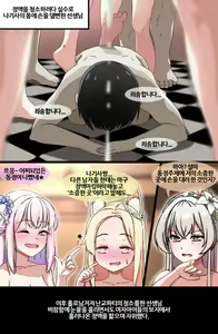 Page 424 of NTR/BSS - preview thumbnail