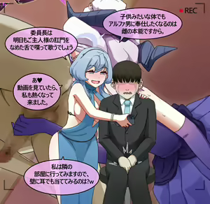 Page 470 of NTR/BSS - preview thumbnail