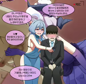 Page 474 of NTR/BSS - preview thumbnail