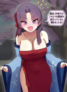 Page 515 of NTR/BSS - preview thumbnail