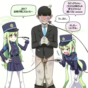 Page 522 of NTR/BSS - preview thumbnail
