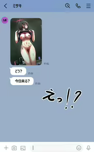 Page 539 of NTR/BSS - preview thumbnail