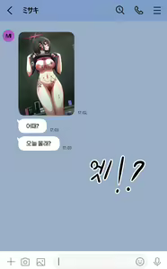Page 544 of NTR/BSS - preview thumbnail