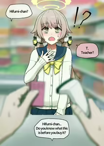 Page 560 of NTR/BSS - preview thumbnail