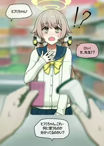 Page 567 of NTR/BSS - preview thumbnail
