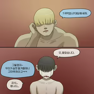 Page 616 of NTR/BSS - preview thumbnail