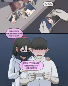 Page 679 of NTR/BSS - preview thumbnail