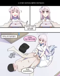 Page 784 of NTR/BSS - preview thumbnail