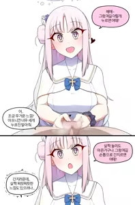 Page 785 of NTR/BSS - preview thumbnail