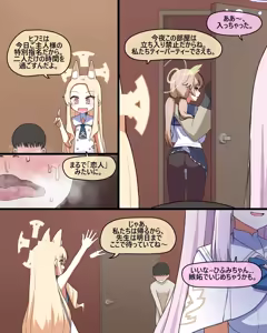 Page 825 of NTR/BSS - preview thumbnail