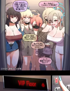 Page 913 of NTR/BSS - preview thumbnail