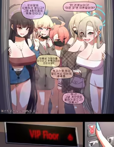Page 914 of NTR/BSS - preview thumbnail