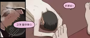 Page 928 of NTR/BSS - preview thumbnail