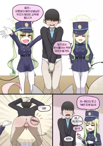Page 973 of NTR/BSS - preview thumbnail