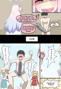 Page 977 of NTR/BSS - preview thumbnail