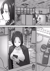 Page 17 of I will make a single mother my wife 1 - preview thumbnail