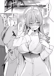Page 10 of ハナコ(水着)_ミニ漫画 - preview thumbnail