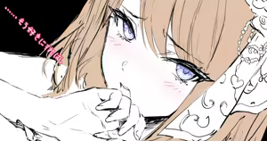 Page 119 of NIHAO - preview thumbnail