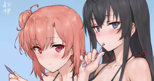 Page 26 of NIHAO - preview thumbnail