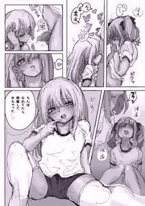 Page 3 of TS: Otoko no Ko x Otoko no Ko wa BL de wanai - preview thumbnail