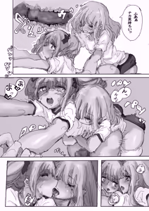 Page 5 of TS: Otoko no Ko x Otoko no Ko wa BL de wanai - preview thumbnail