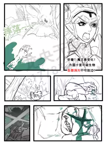 Page 31 of ［野九GlzqB］道人狐妖传 恶灵学园物语 哥布林之王 李元芳火舞 女猎手无惨 新月同行：桃心魔方 意识改写后宫太多只好飞升 催眠師穿越修仙 万事万灵 大淫修 - preview thumbnail
