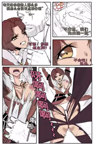 Page 56 of ［野九GlzqB］道人狐妖传 恶灵学园物语 哥布林之王 李元芳火舞 女猎手无惨 新月同行：桃心魔方 意识改写后宫太多只好飞升 催眠師穿越修仙 万事万灵 大淫修 - preview thumbnail