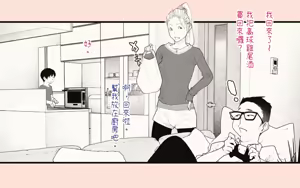 Page 133 of Tanezuke Haramaseru ~Tonari no Hitozuma-san no Nichijou~ | 播種子宮讓人妻懷孕 - preview thumbnail