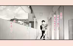 Page 19 of Tanezuke Haramaseru ~Tonari no Hitozuma-san no Nichijou~ | 播種子宮讓人妻懷孕 - preview thumbnail
