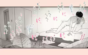 Page 52 of Tanezuke Haramaseru ~Tonari no Hitozuma-san no Nichijou~ | 播種子宮讓人妻懷孕 - preview thumbnail