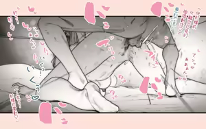 Page 57 of Tanezuke Haramaseru ~Tonari no Hitozuma-san no Nichijou~ | 播種子宮讓人妻懷孕 - preview thumbnail