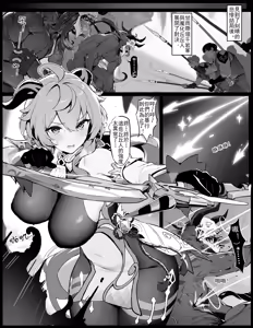Ganyu no Honshou | 甘雨的本性 (decensored) — hentai manga cover on Fhentai