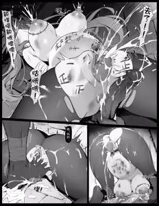 Page 3 of Ganyu no Honshou | 甘雨的本性 (decensored) - preview thumbnail