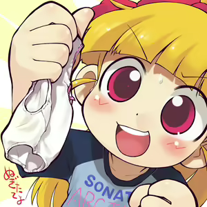Page 8 of Mou Choi shizumoru - preview thumbnail