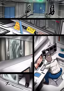 Page 103 of Akutoku Kenshikan no Temoto ni Todoketa Okashii na Itai no Ohanashi 1-16 +Extras - preview thumbnail