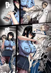 Page 47 of Akutoku Kenshikan no Temoto ni Todoketa Okashii na Itai no Ohanashi 1-16 +Extras - preview thumbnail